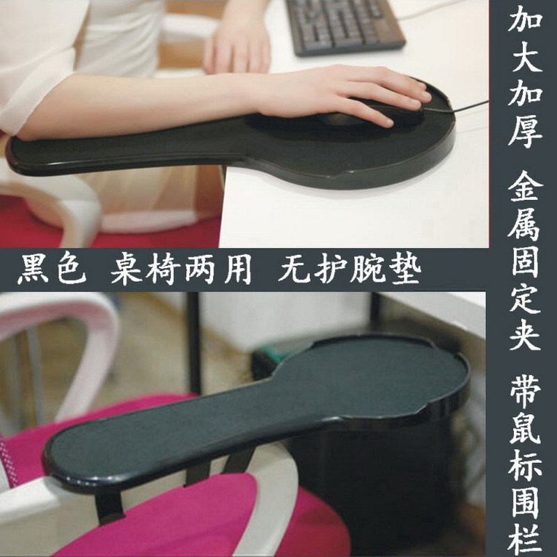 초대형 블랙 (테이블 및 의자 이중 사용) 마우스와 미끄럼 방지 울타리