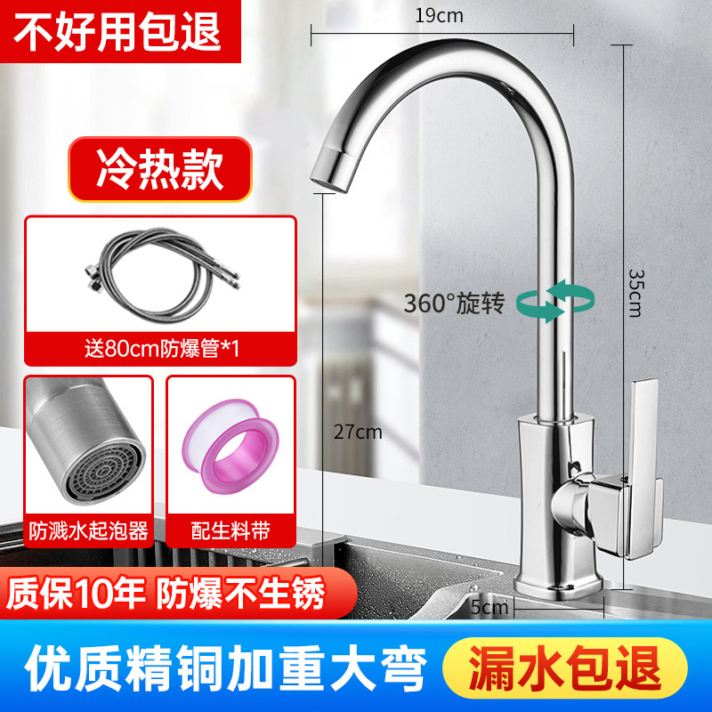 Grifos de cocina domésticos de acero inoxidable lavabos de platos lavabos de mano lavabos de cobre anti-splashing agua única fría y giratoria