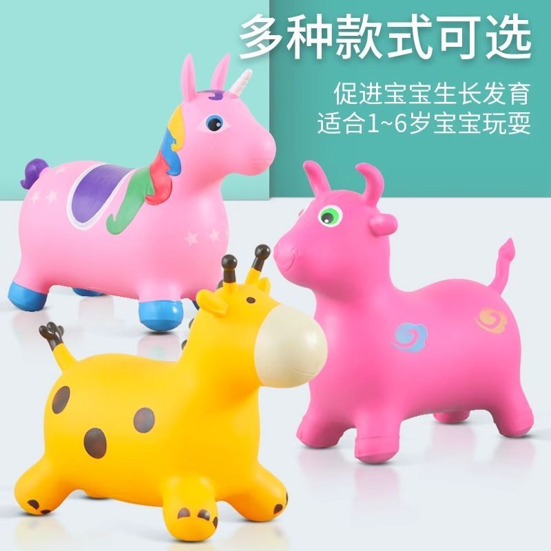 Inflatable explosion-proof rubber toy for jumping