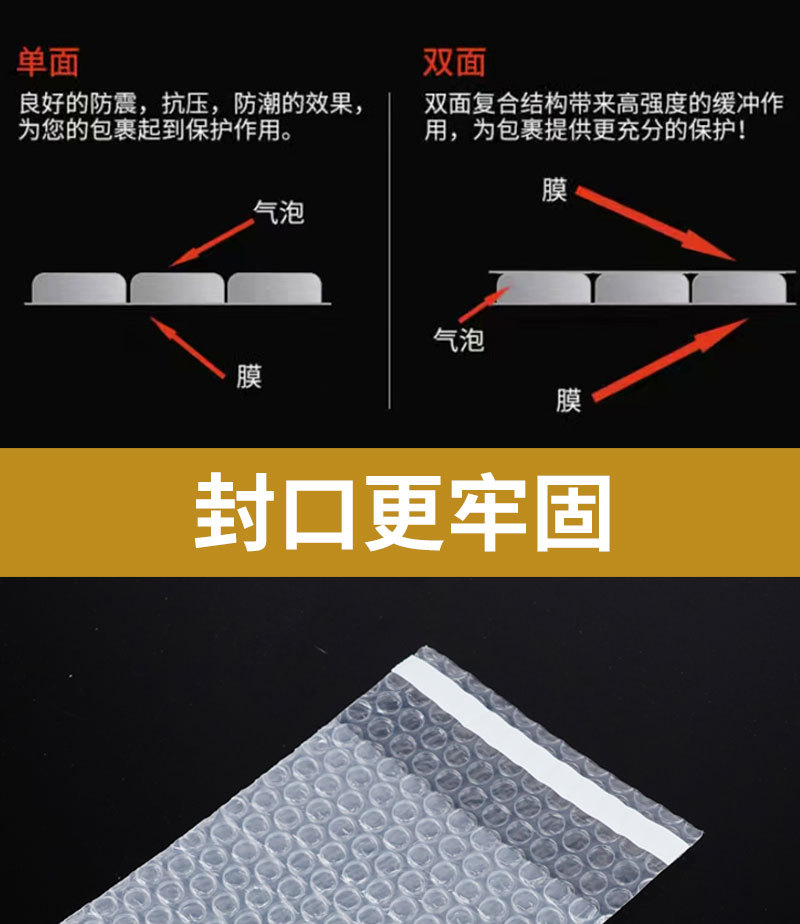 详情页_05