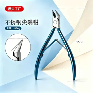 现货甲沟专用指甲刀修脚指甲钳超尖指甲剪剪脚趾嵌甲鹰嘴钳死皮剪