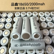 Ʒ��18650﮵��2000mah3.7V����5C�綯����Ĥǹ�綯���ߵ��
