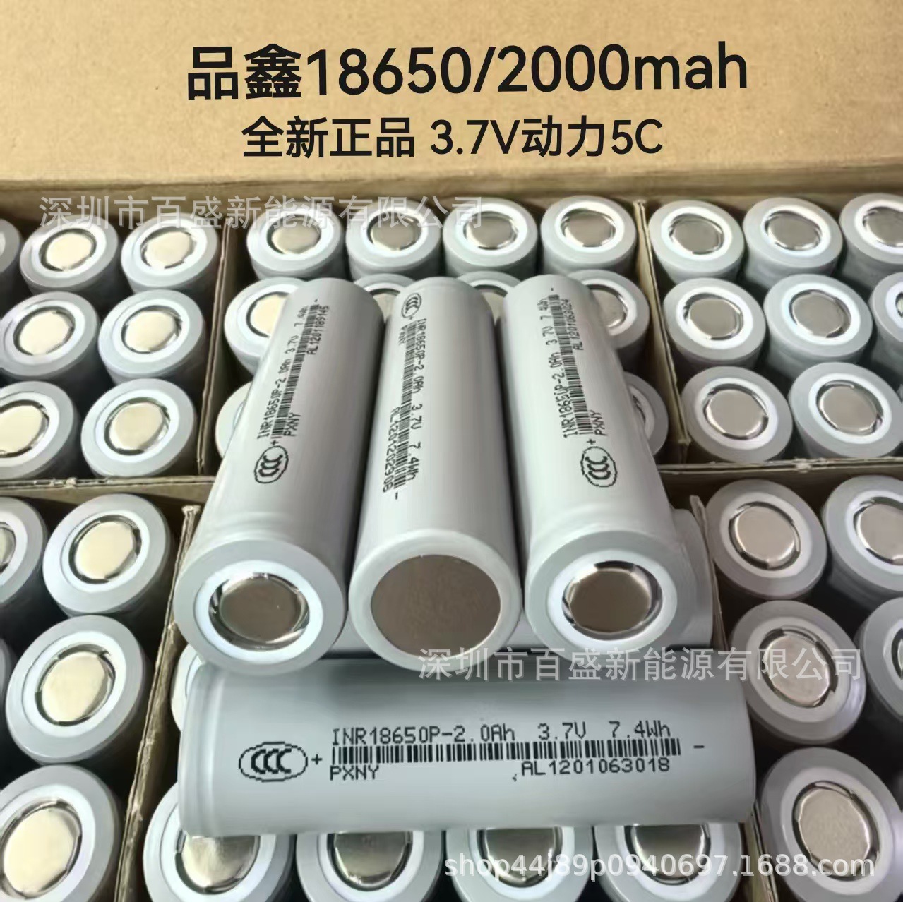18650 Litium Batareya 3.7V 2000 mAh Elektrik Alətləri Üçün