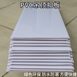������PVC�L�l�۰����b�컨�����r��N���͏d������픸����