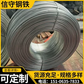 建筑圆钢;花纹板;工业圆钢