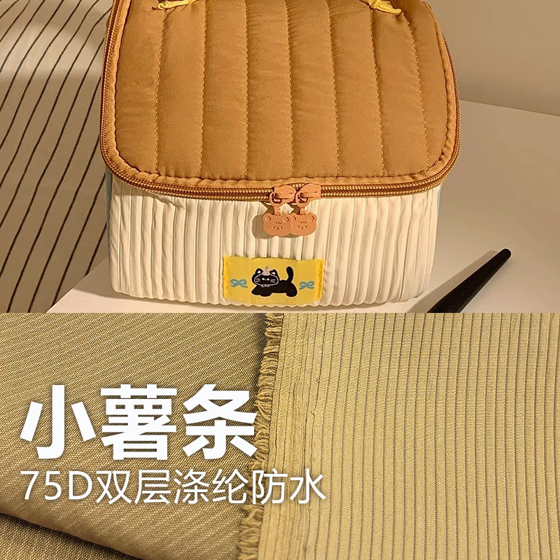 75D双层涤纶防水登山服装面料  冲锋衣 户外 夹克 条纹 染色布料