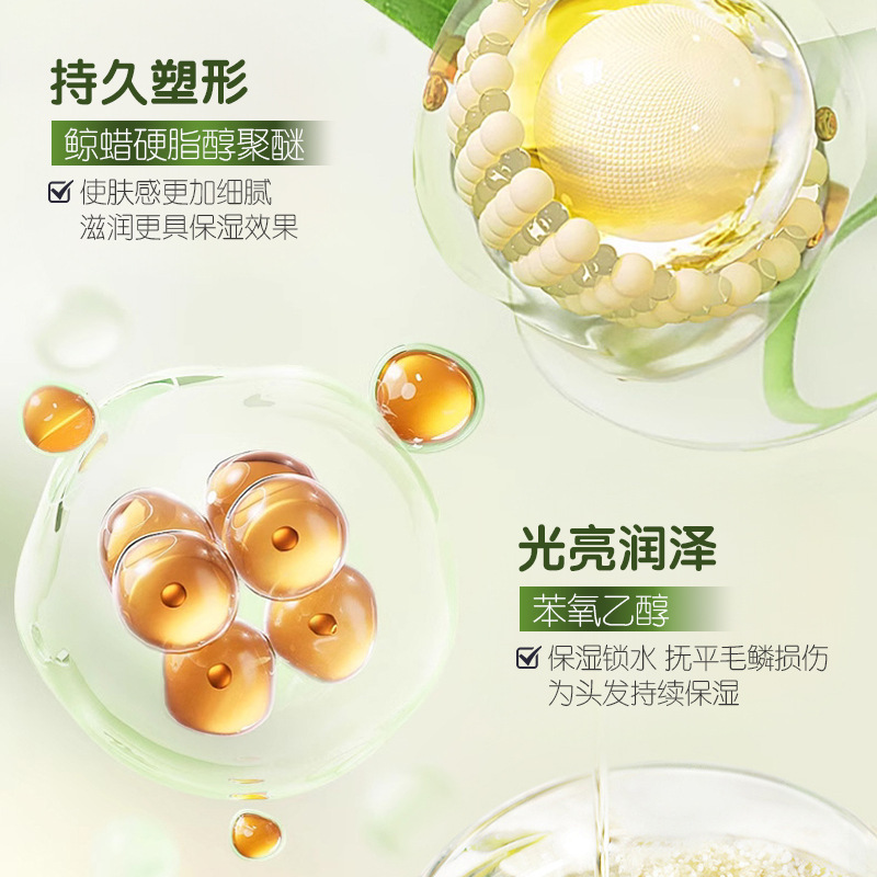 Jiao Yan Niño especializado en el diseño de barro de cabello de estilo duradero, moldeo de plástico humectante, fábrica de cera de cabello fragante inodoro image 3