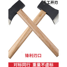 斧头帮劈柴神器手工锻打家用户外砍树大精钢斧砍骨斧子木工专用
