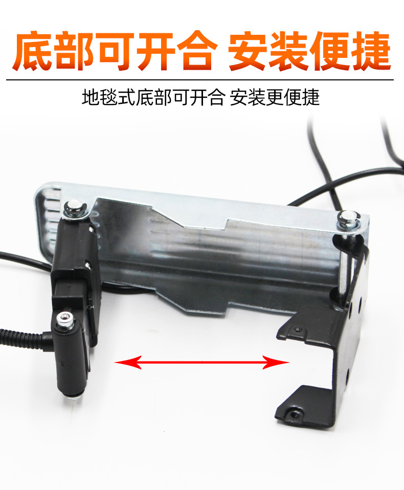 Throttle Pedal Modification Modified Tricycle Pedal Throttle Electric Vehicle Agricultural Vehicle Accessories Foot Throttle Switch