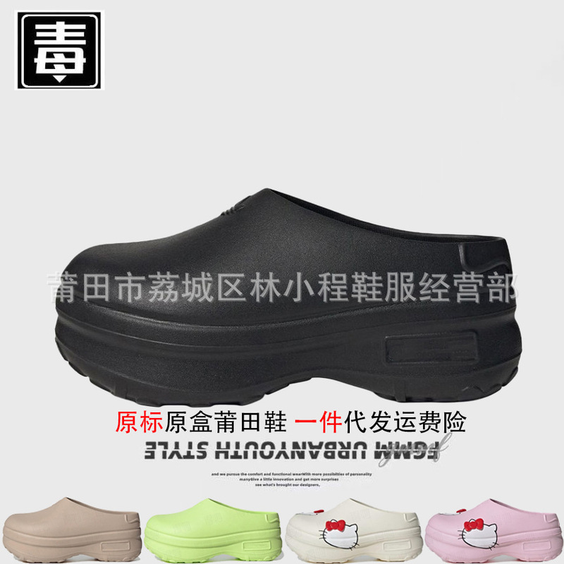 Authentic Nike AJ men's shoes, chef women's shoes, thick-soled height-increasing clogs, KT co-branded Putian shoes, pure original, passed the drug test