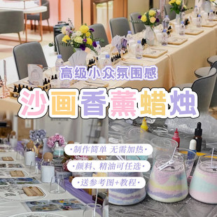 �����ֹ�ɳ����޹Ϟ�Tdiy���ϰ���ͯ�����ֹ�ɳ��Ϟ�F������ײ�