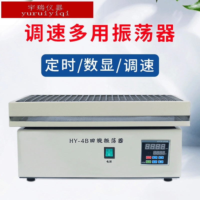 Многоиспользование колебательных осцилляторов возвратно-поршневая осцилляторы для регулировки скорости