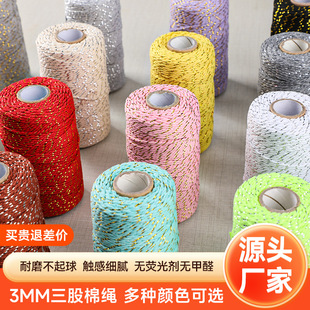 �S�Ҷ�ɫ2-3mm���y�z�켏�޾��K �ֹ�DIY�o���K �YƷ���b�b��K