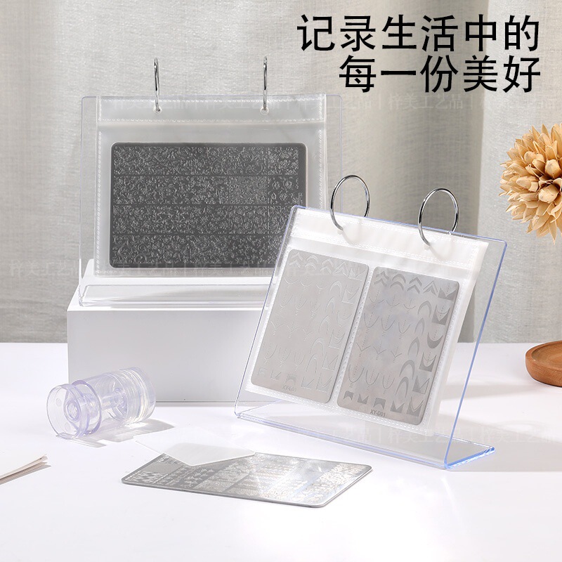 Dust-Proof Nail Art Stamping Plate Storage Book, Nail Sticker and Postcard Storage Book, Flip-Page Transparent Acrylic Organizer