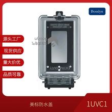 ���˷�ˮ�w һλ��ʽ�������b��ˮ�Ӿ��׺� UL��׼��Ҏ�Ӿ���