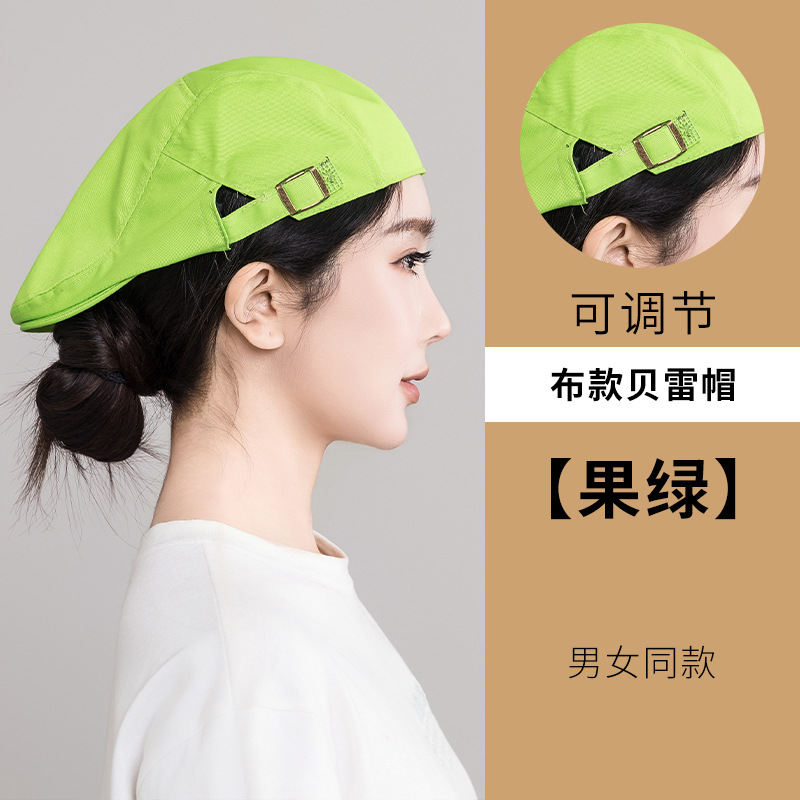 Green (adjustable without network)