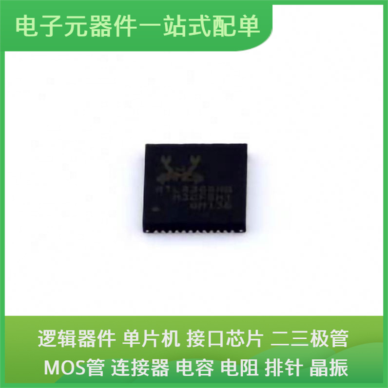 RTL8305NB-VB-CG QFN-48-EP(6x6) USB FSUSB42MUX LM211DR OPA233