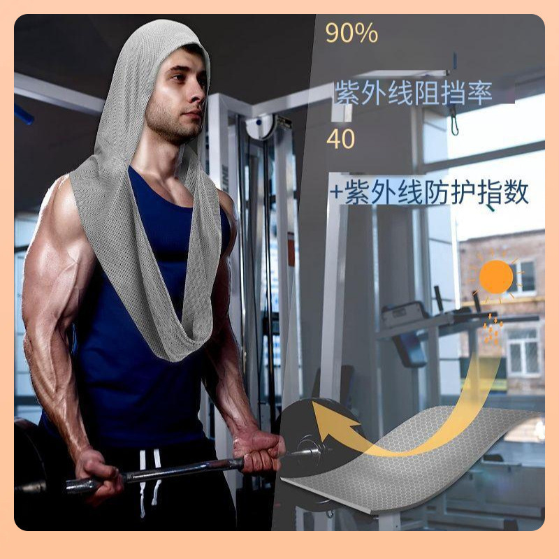 ▹ U-Shaped Cooling Hoodie Towel for Gym, Beach, Camping, Construction, Sun Protection, Quick-Drying, Sports, and Cooling