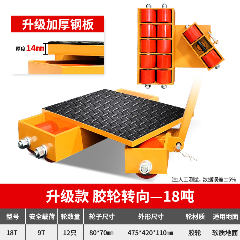 Tanque de movimiento Jinyou tanque de carga pesada tanque de tierra recto buey tanque pequeño desplazador de carga pesada rueda de tanque universal