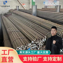 彩钢瓦;工具钢;无缝管