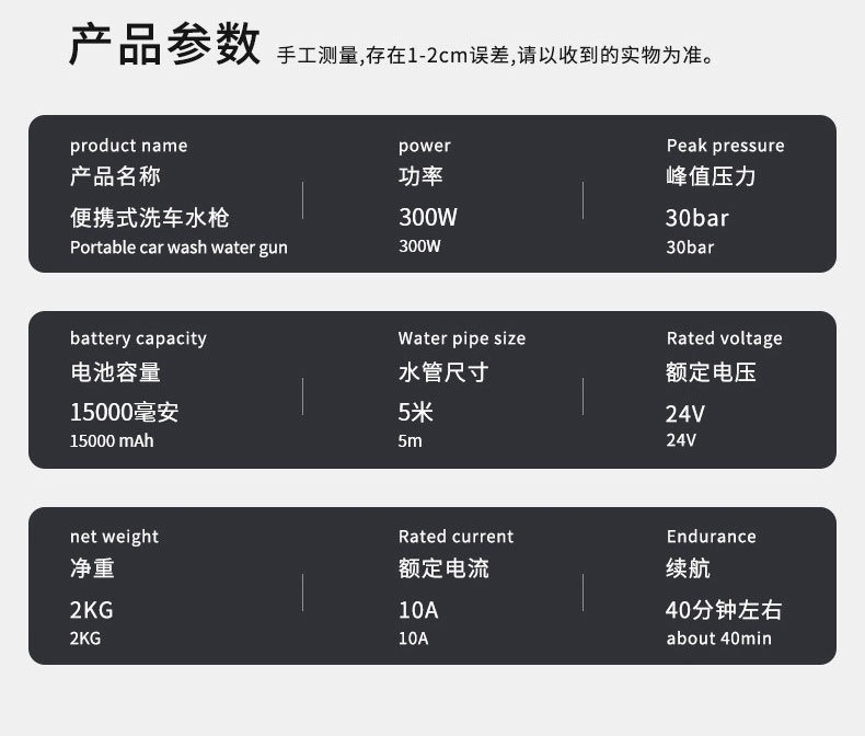 Cross-Border New Wireless Home Car Washing Machine Portable Powerful Water Spray Gun Rechargeable Lithium Battery Car Washing High-Pressure Water Gun