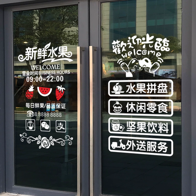 Креативные индивидуальные рабочие часы, фруктовый магазин, окно, стеклянные двери, наклейки, овощной супермаркет, магазин фруктов и овощей, декоративные наклейки на стену