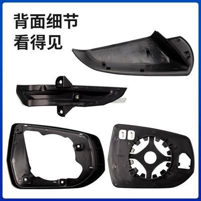 Large field of view rear view auxiliary mirror | Frame Accessories