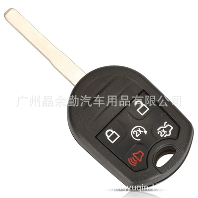 Car Keys — chip