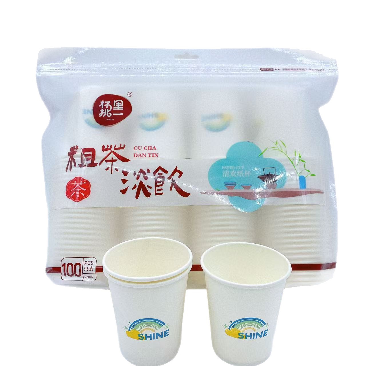 100 tazas de papel desechables 230 ml tazas de agua para beber tazas comerciales domésticas elegir un fabricante al por mayor