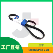 �m��ѩ�F��DAEWOO�F��DAYCOƤ��OE 5PK1250