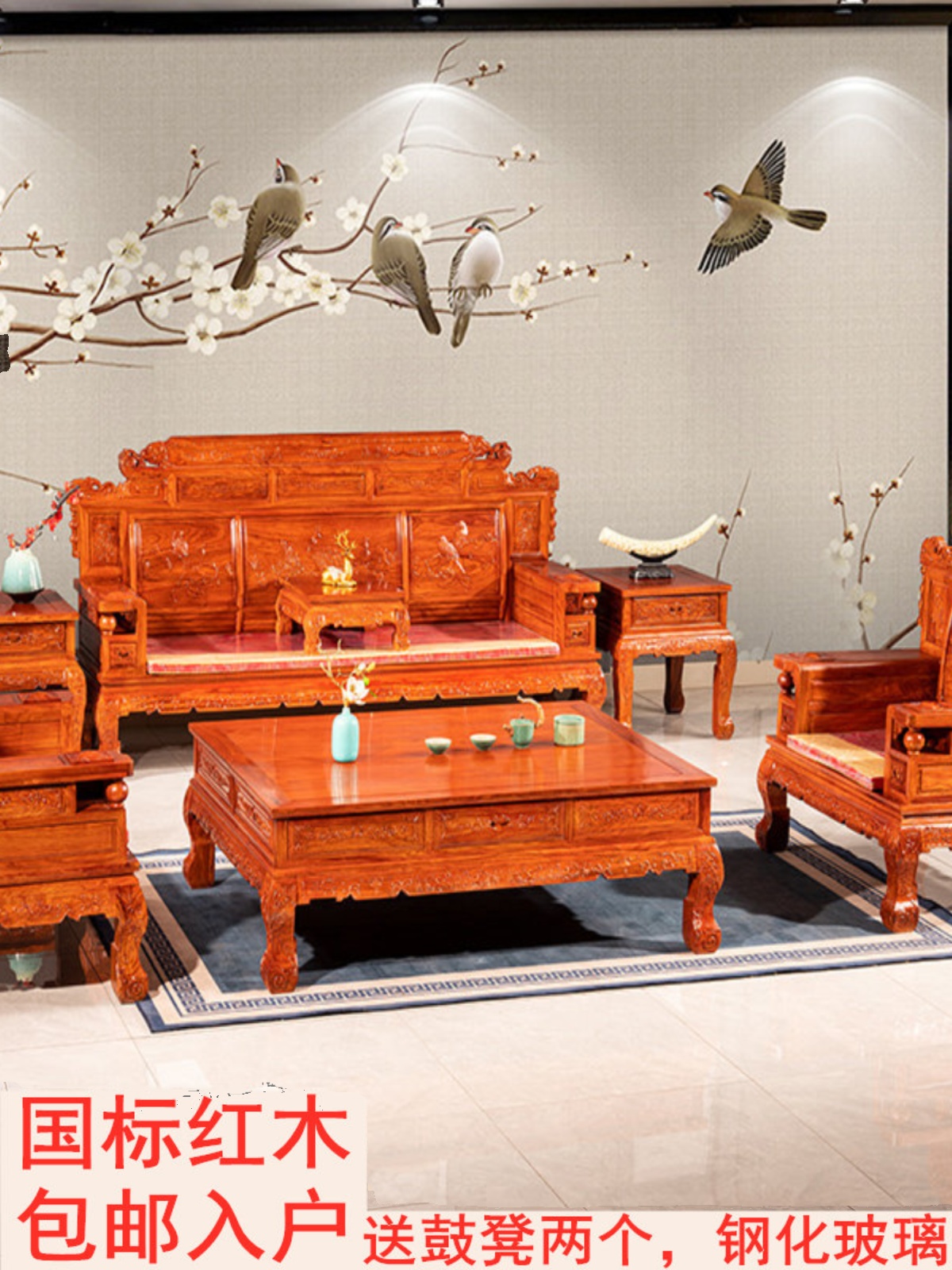 东阳国标财源滚滚沙发客厅组合刺猬紫檀花梨木中式实木家具无