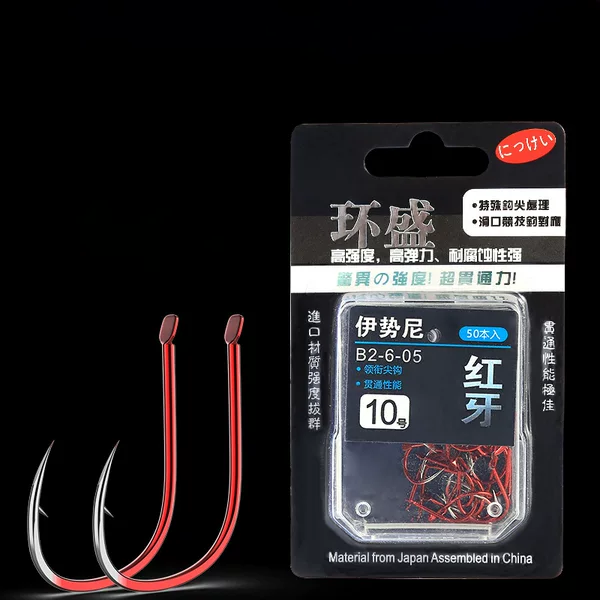 Huan Sheng Genuine Ghost Tooth Iseni Fish Hooks Boxed Japanese Imported Barbed Fishing Hooks Fishing Gear