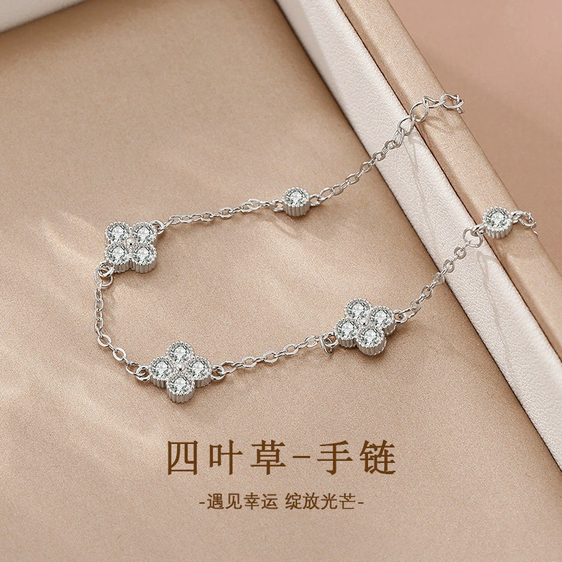 Foreign Trade Hot-Selling Exquisite Diamond-Encrusted Four-Leaf Clover Bracelet for Women, Fashionable Commuting, Versatile, Fresh and Sweet High-End Hand Jewelry
