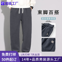 尚谷男装|早秋款男士休闲裤潮流时尚哈伦束脚宽松版型百搭系绳款
