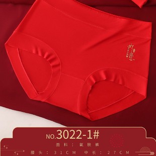 ����¶3022-1��tɫ���wѝĪ�����־����d��������Сƽ�ǃ�ѝŮŮ