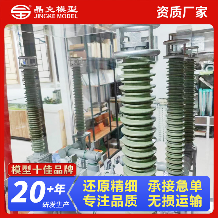 Transformer Model Large Distribution Station Model High Voltage Power Equipment Model Transformer Model Customization