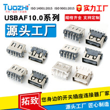TU0ZHI����USB����AF10.0ĸ�^A��6.3Aĸ���w90��ǰ2�_��6.8MM��߅