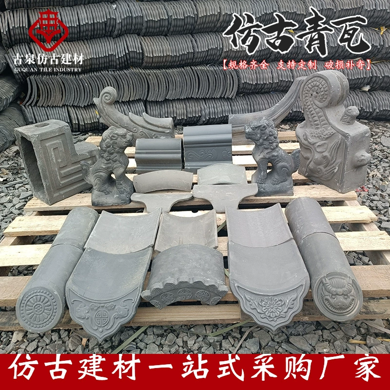 Китайская антикварная синяя черепица, традиционная синяя черепица для дворов вилл в стиле Хуэй, черепичная крыша, маломасштабная реставрация из глины.