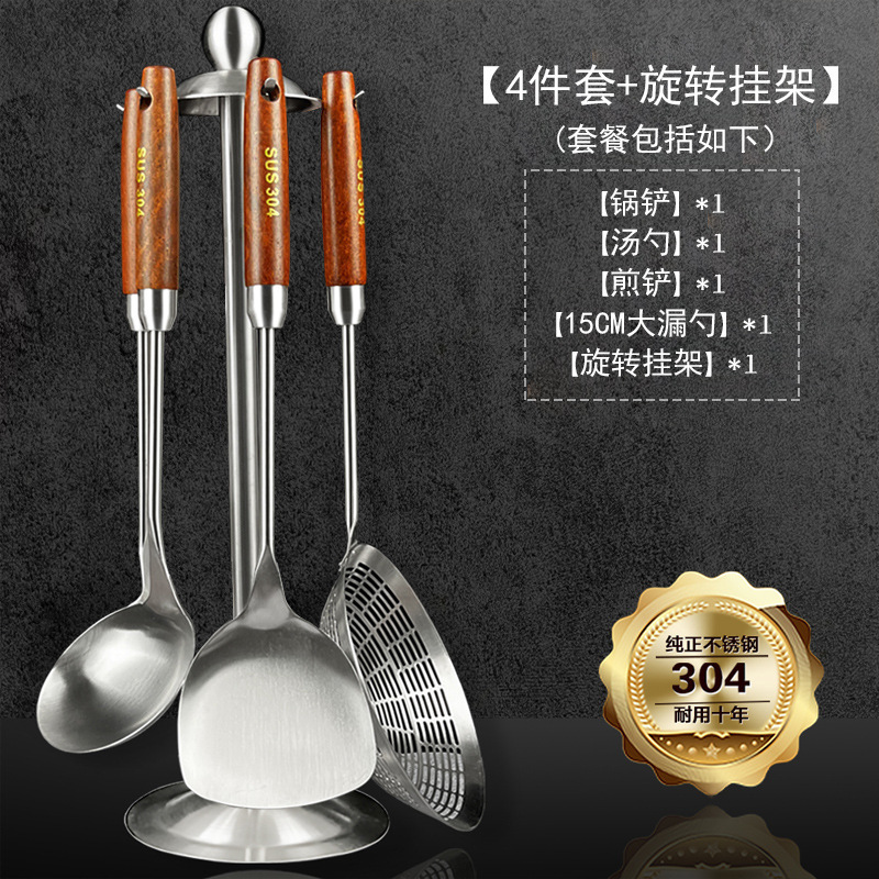 304 ステンレス鋼のキッチン用品セット調理用スパチュラキッチンスパチュラフルセット家庭用スパチュラ 7 点調理器具セット|undefined