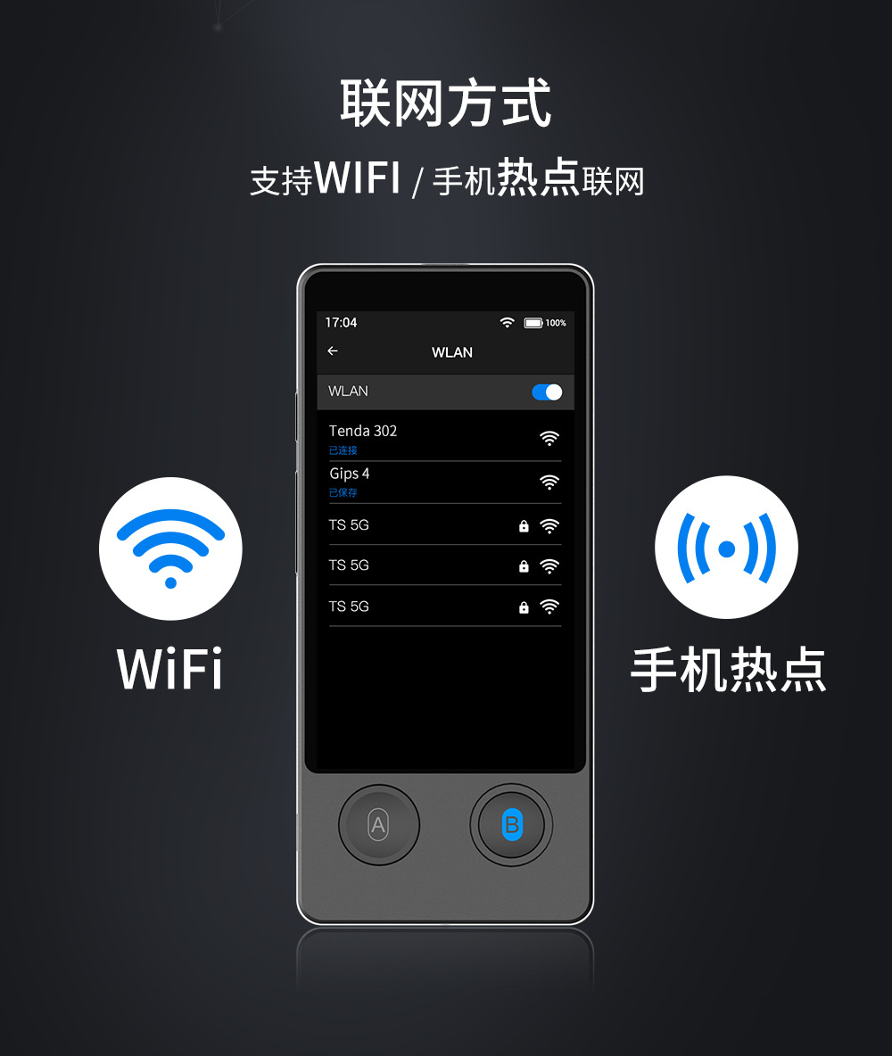 The new precise offline W12 intelligent voice translation machine features oral English learning, overseas travel, foreign trade conversation recording and photography pic 7