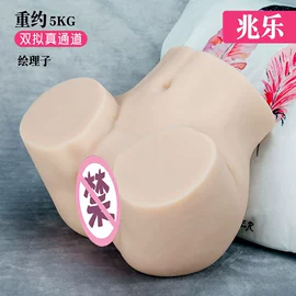 名器倒模;实体娃娃;其他男用