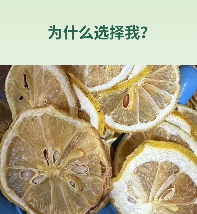 Dried Lemon Slices Lemon Tea Ingredient 500g Natural Fruit Herbal Drink key features