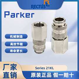 原装正品 Rectus利达时快速接头 21KL IW13 MPN  21KLIW13MPN公头