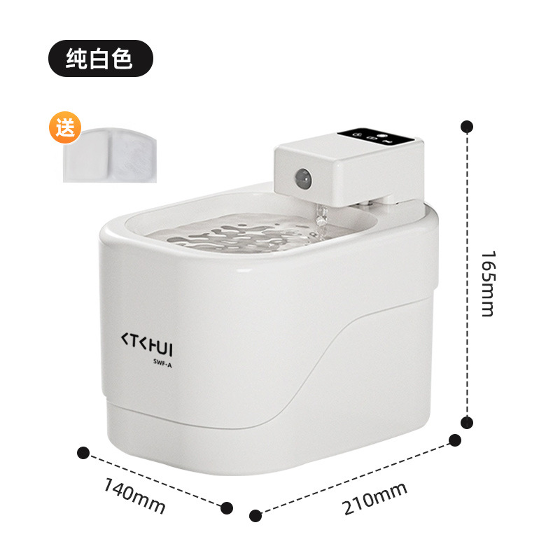 순백색 지능형 센서 정수기-2000ML(필터 요소 포함)