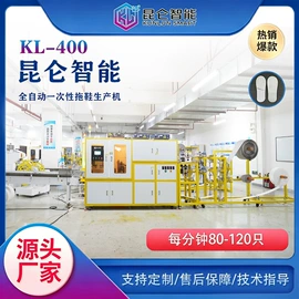 口罩机;鞋成型机;其他行业专用