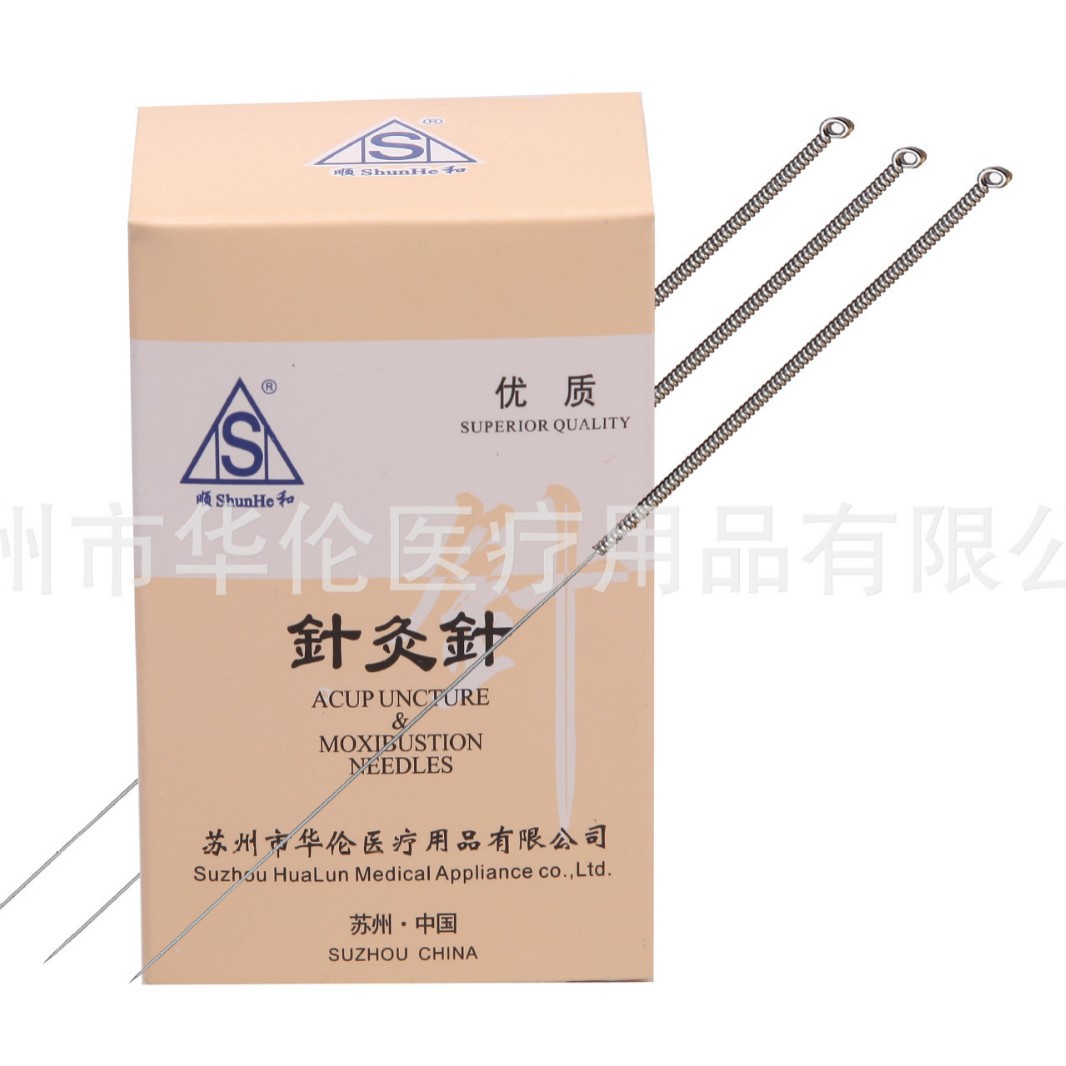 Acupuncture needle steel handle needle reusable acupuncture needle Shunhe Acupuncture Needle