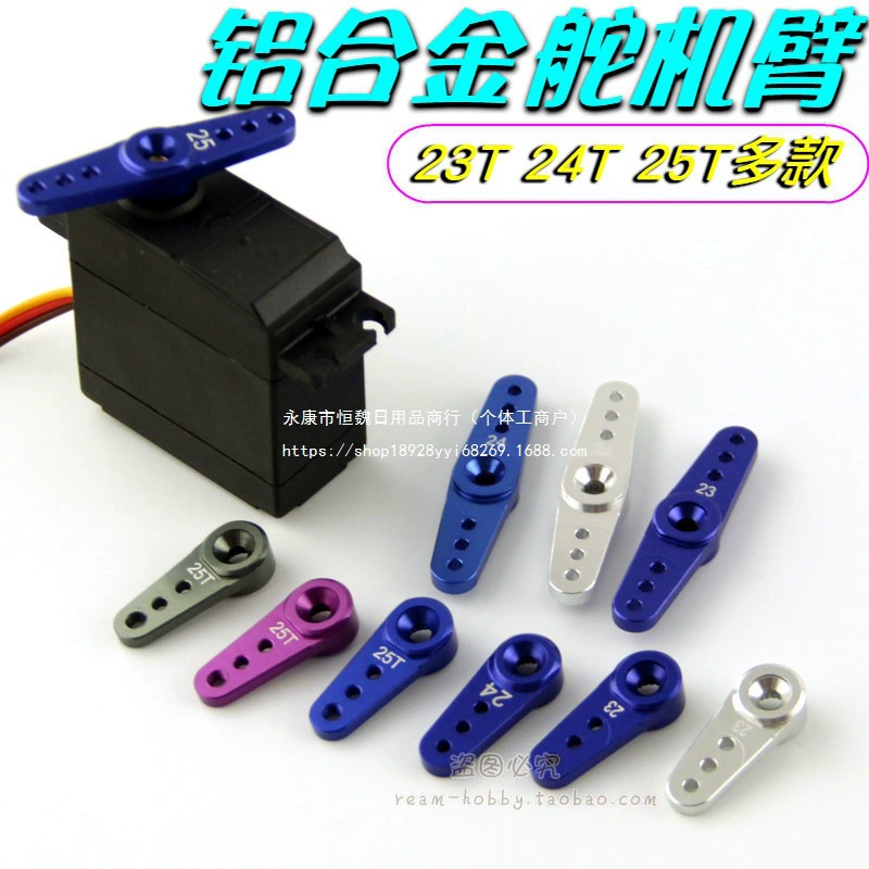 Двусторонний сервопривод из алюминиевого сплава подходит для деталей обновления модели сервопривода FUA типа 23T 24T 25T