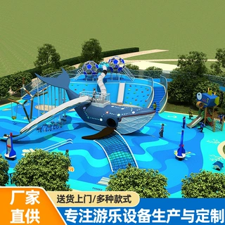 大型游乐场设施不锈钢滑梯无动力幼儿园室外组合滑梯设备非标定制