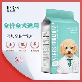 猫猫干粮;狗狗干粮;猫砂