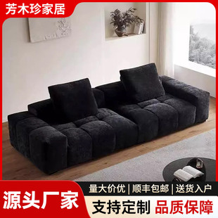 Modern Minimalist Living Room Straight-Line Combination Fabric Sofa, French-Style Black Pixel Chenille Block Custom Solid Wood